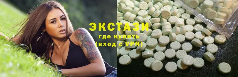 наркотики  Заводоуковск  Ecstasy круглые 