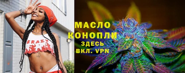 марки lsd Бородино